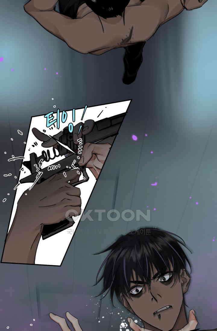 한계까지 깊숙하게 70화 3