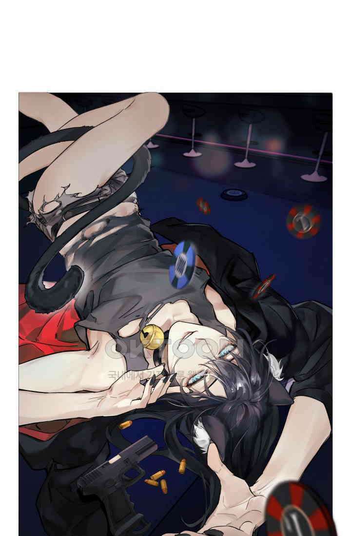 한계까지 깊숙하게 76화 1