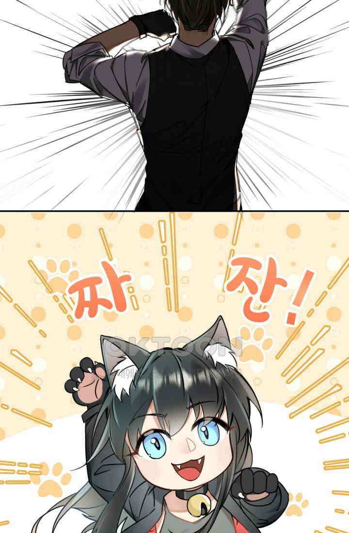 한계까지 깊숙하게 76화 9