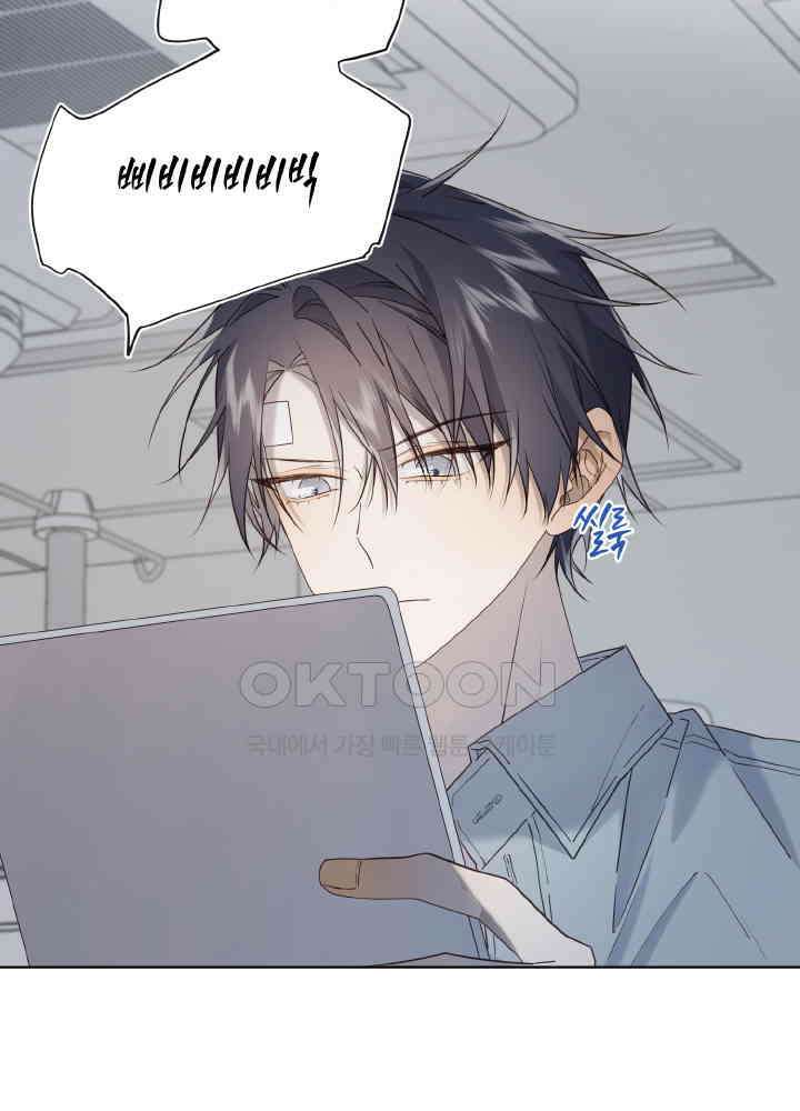 악역이지만, 남주는 꼬시지 않아요 108화 3