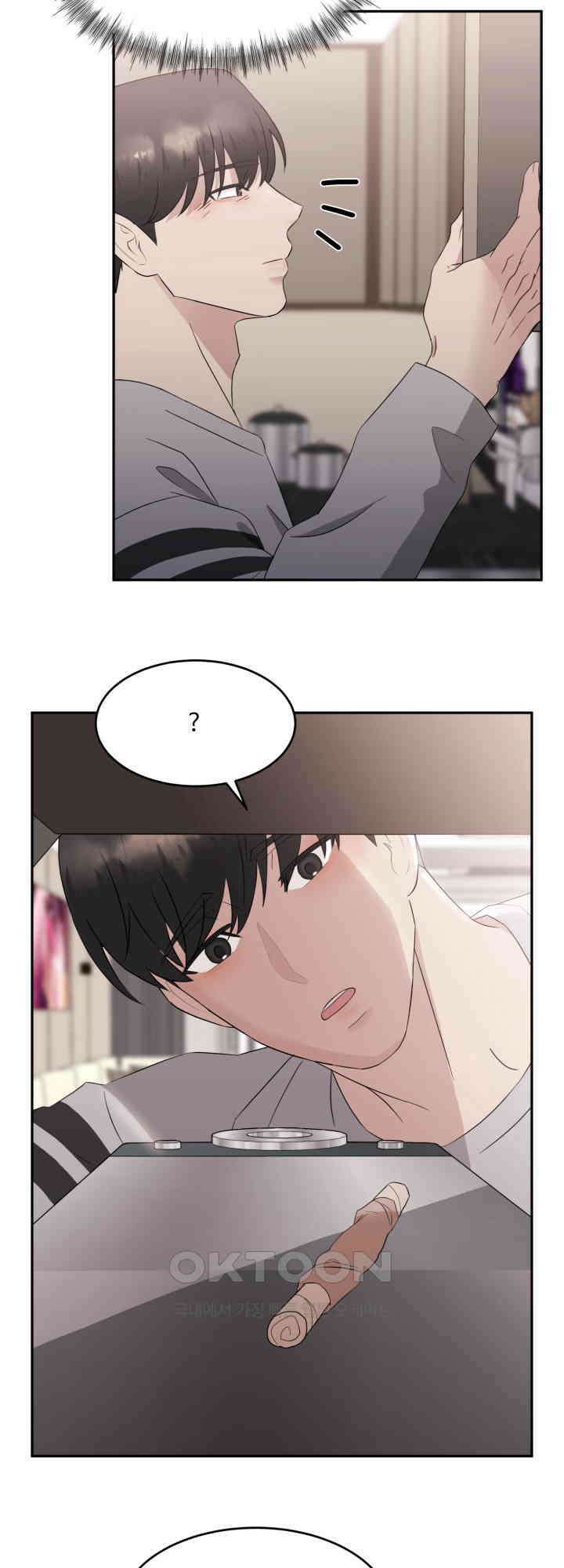 쭈꾸쭈꾸 여행기 10화 2