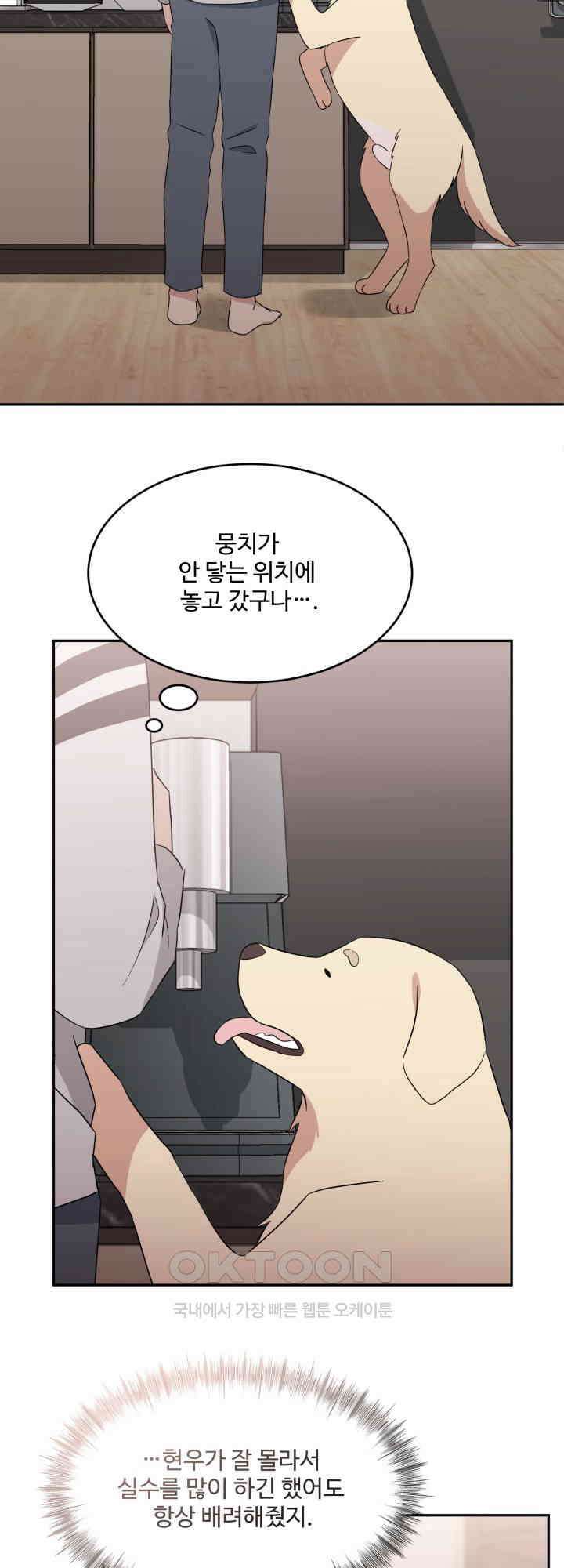 쭈꾸쭈꾸 여행기 10화 5