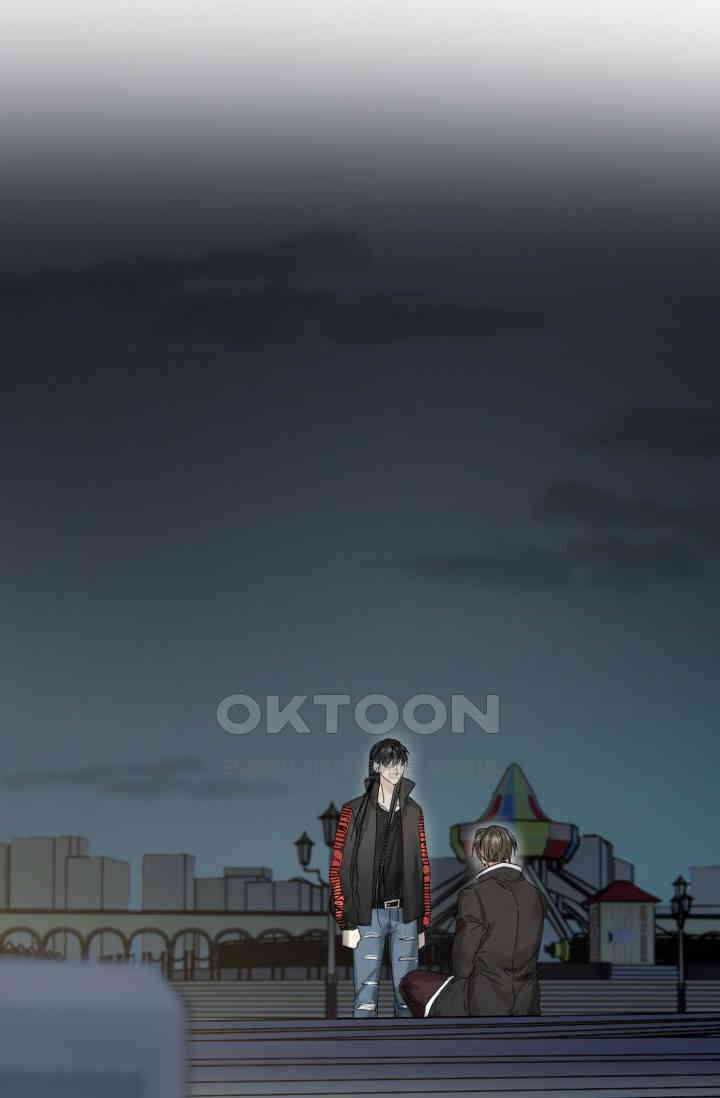 한계까지 깊숙하게 96화 2