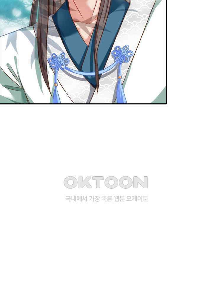 환생해결사 68화 15
