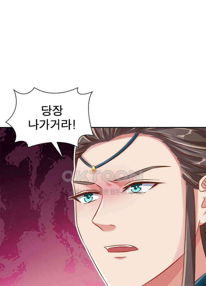 환생해결사 74화 10