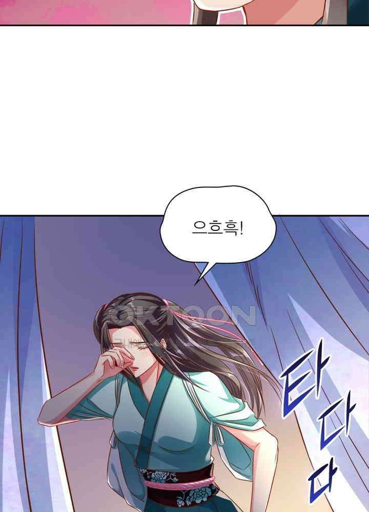 환생해결사 74화 11