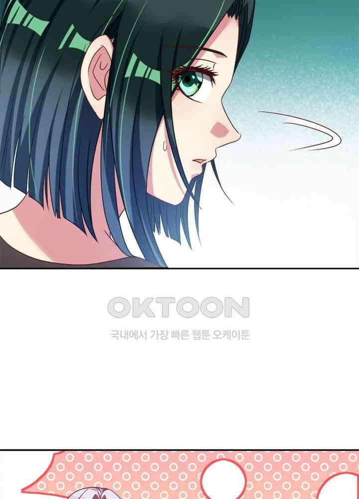 환생해결사 84화 4