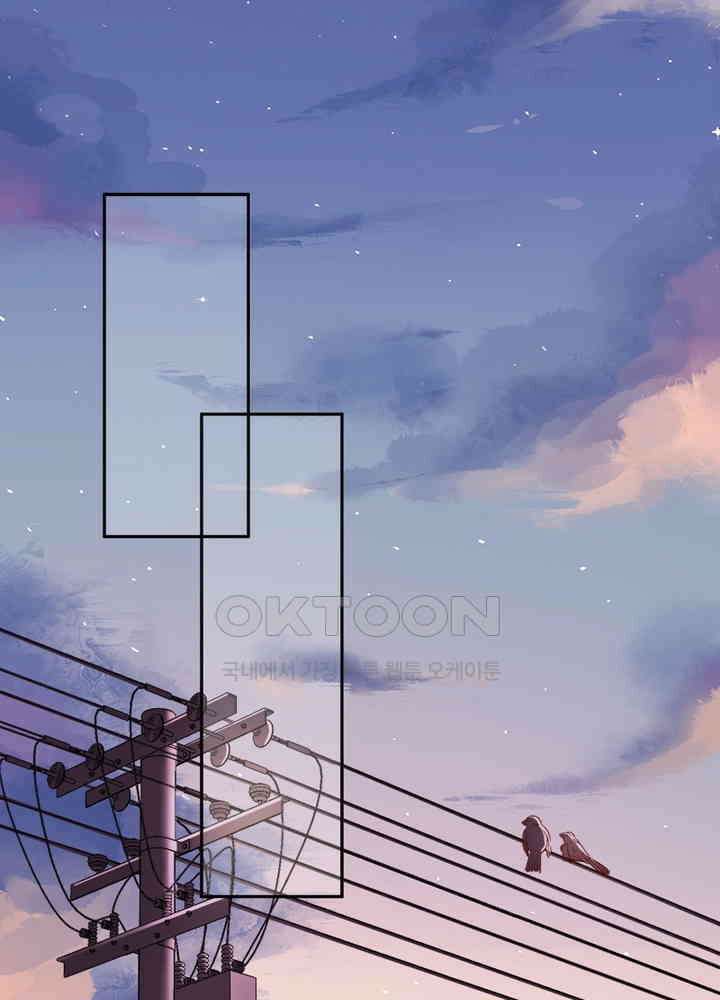환생해결사 84화 10