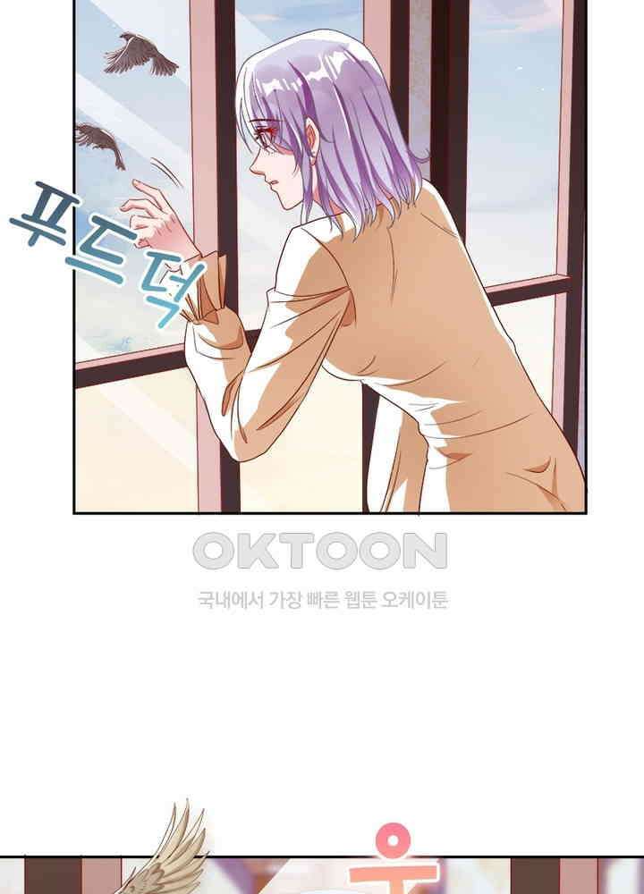 환생해결사 84화 12