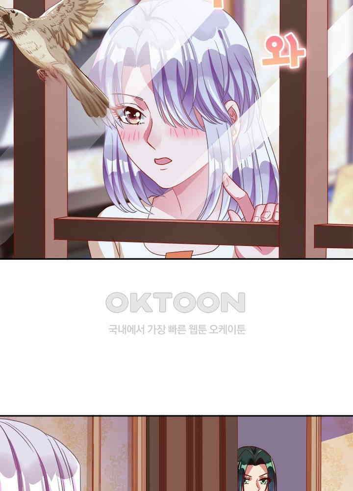환생해결사 84화 13