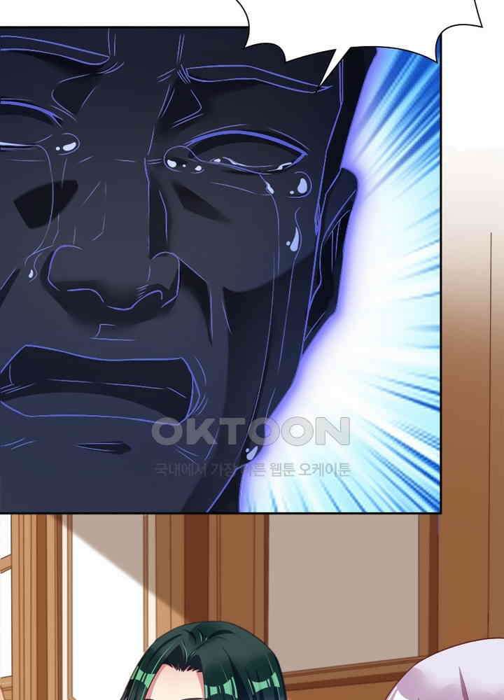 환생해결사 87화 8