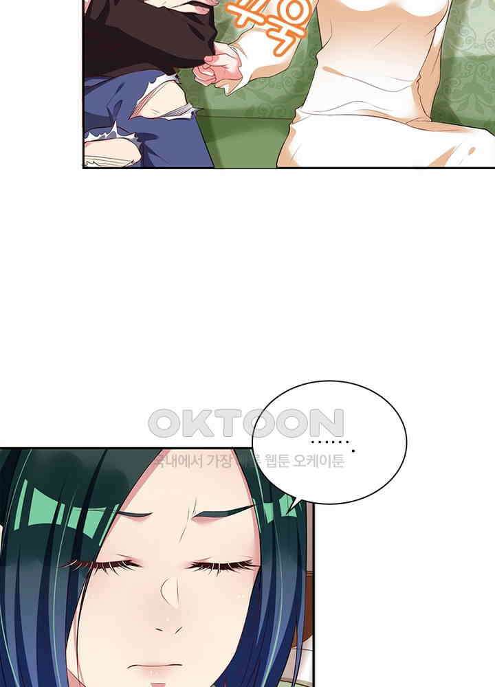 환생해결사 87화 16