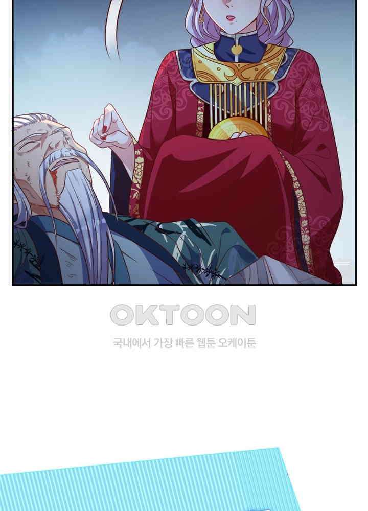 환생해결사 97화 4