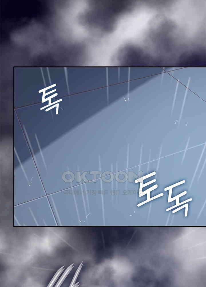 환생해결사 97화 6