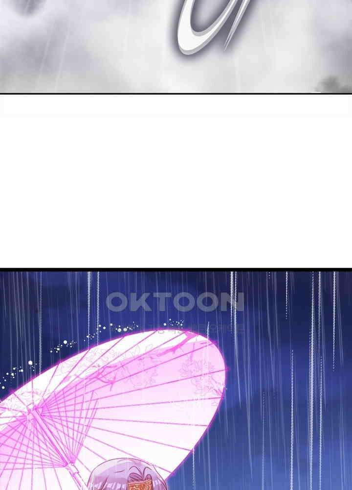 환생해결사 97화 8