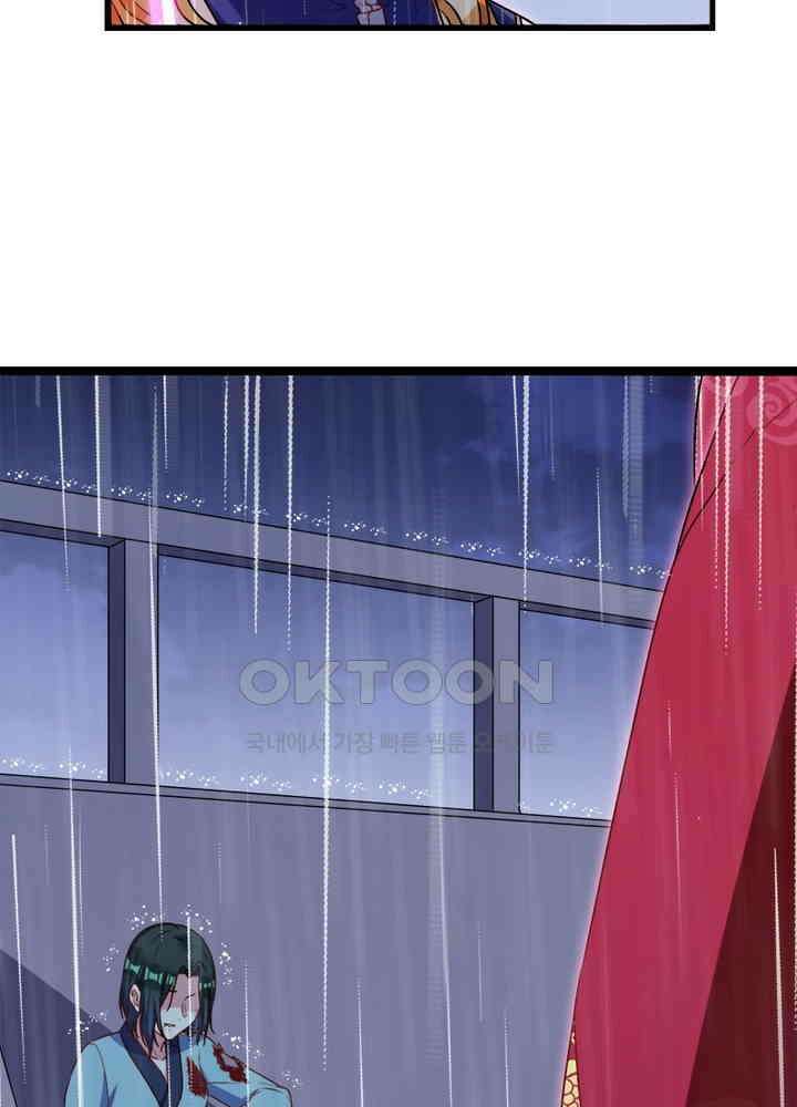 환생해결사 97화 12