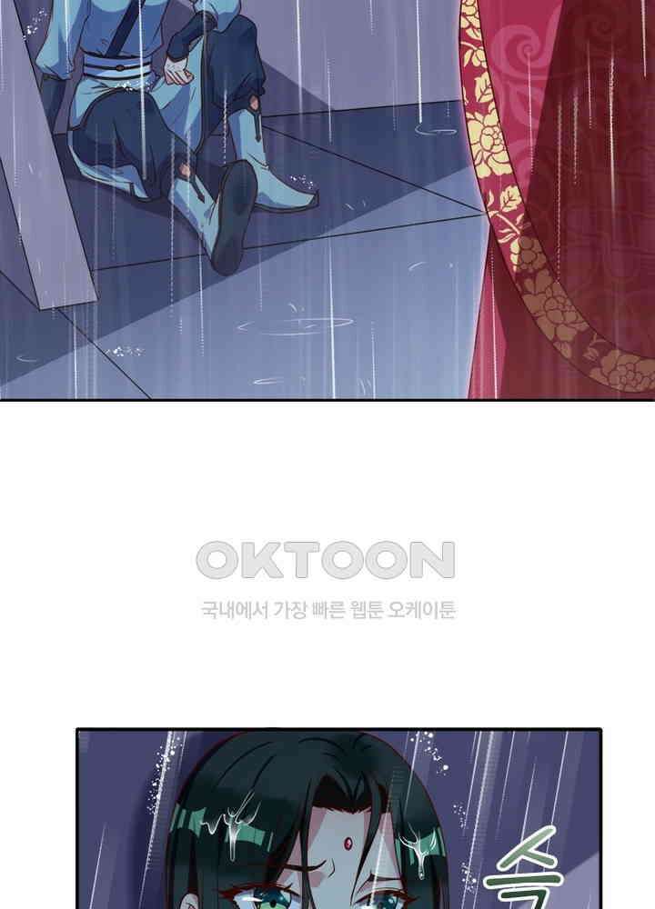 환생해결사 97화 13