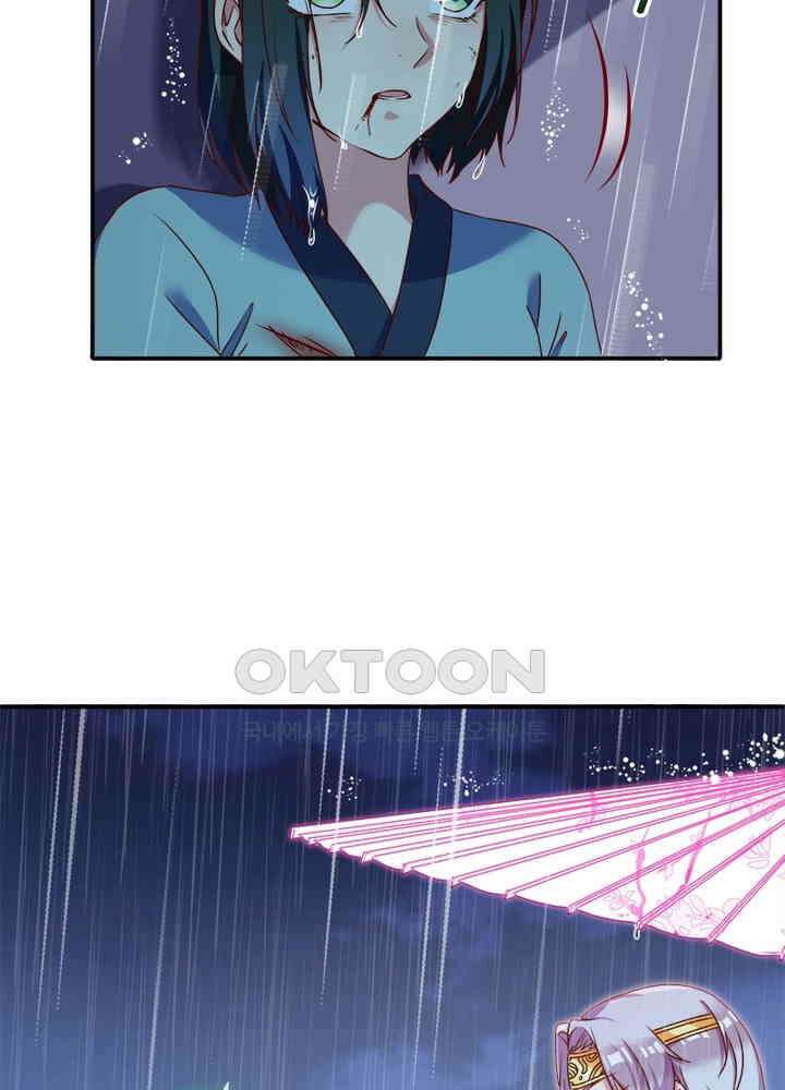환생해결사 97화 14