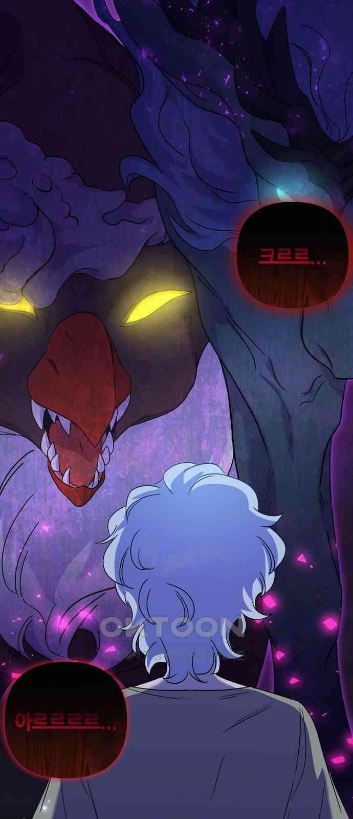 이혼 3초컷 완료해드림 47화 5