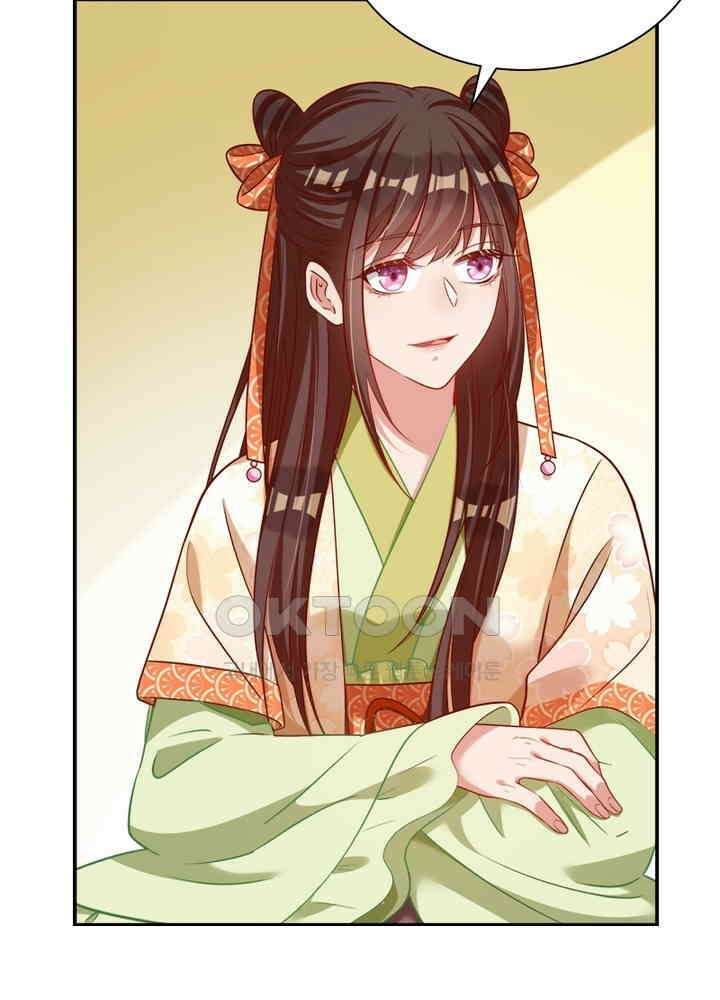 환생해결사 104화 16