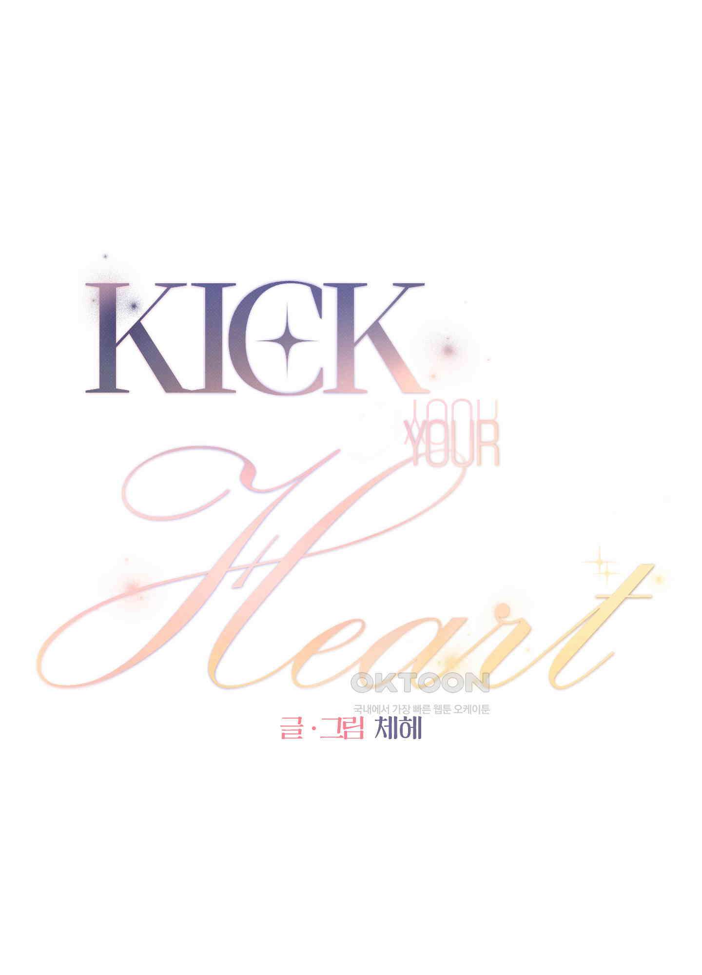 킥 유어 하트(Kick Your Heart) 6화 3