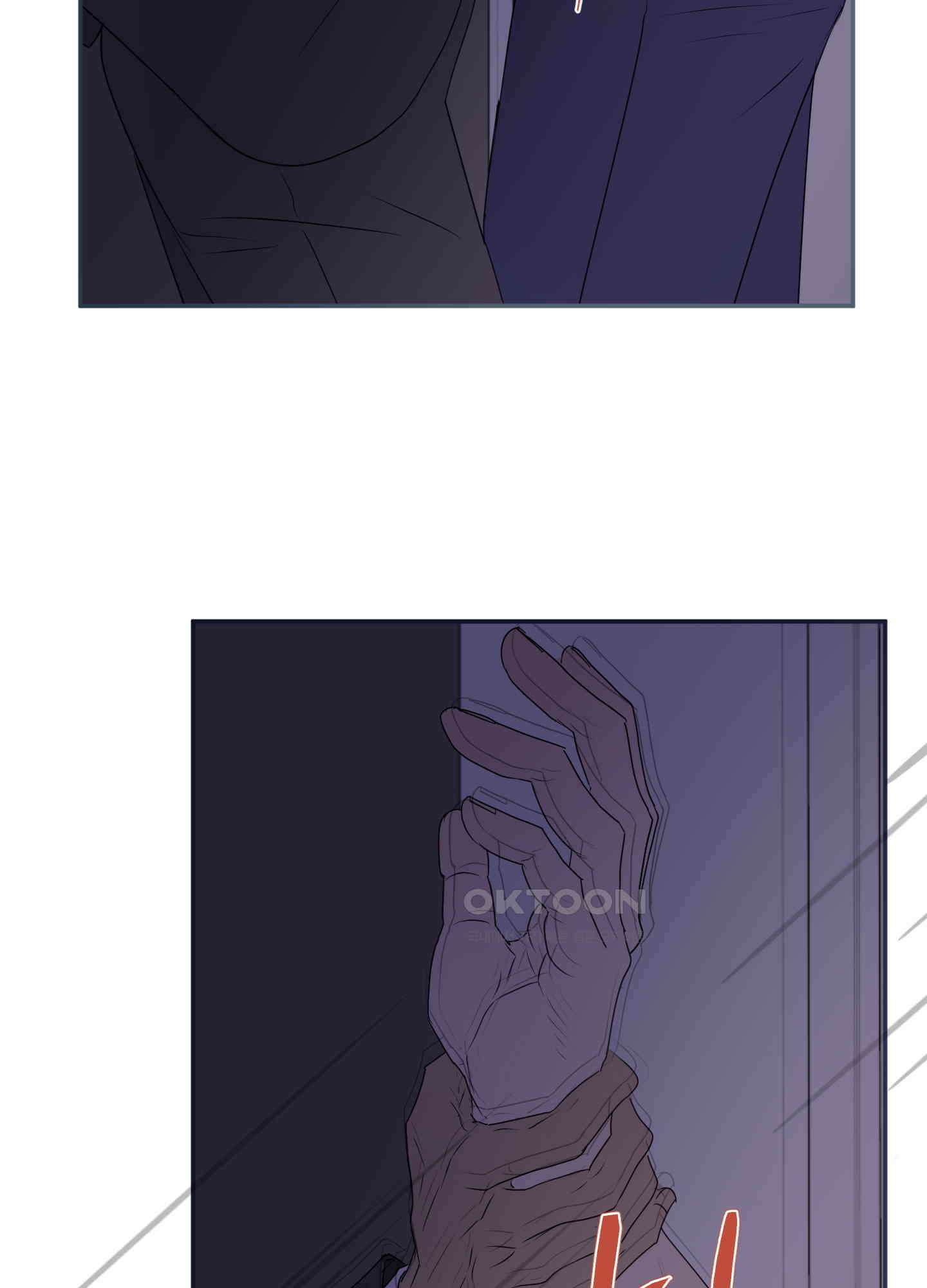킥 유어 하트(Kick Your Heart) 6화 5