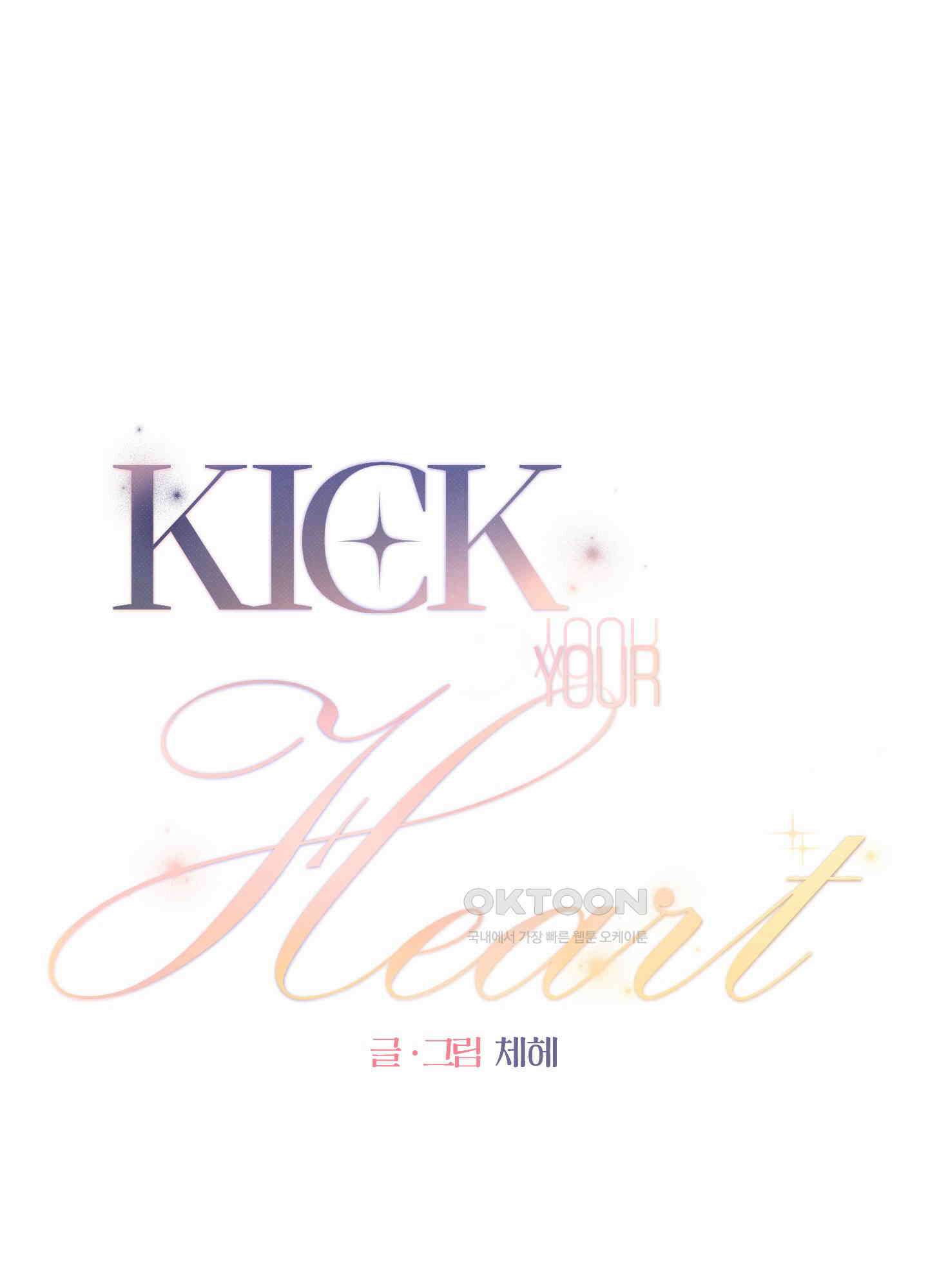 킥 유어 하트(Kick Your Heart) 10화 6