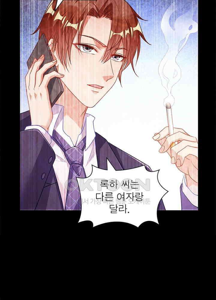환생해결사 135화 5