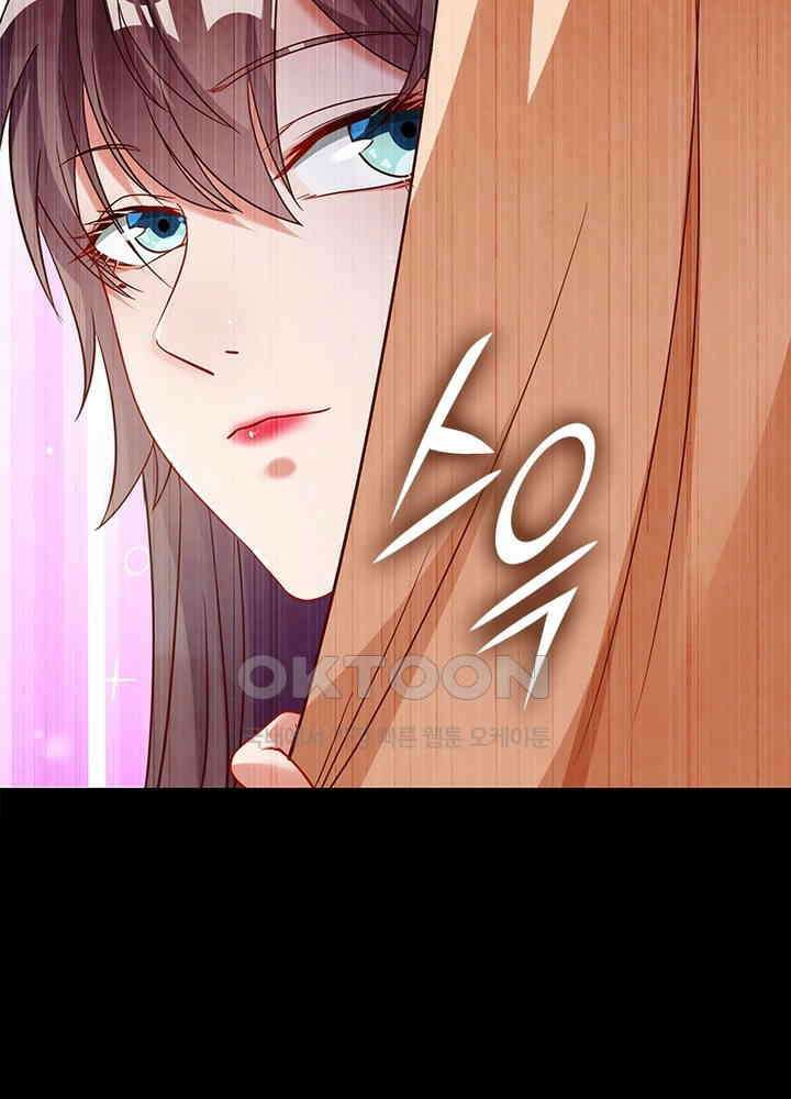 환생해결사 135화 7