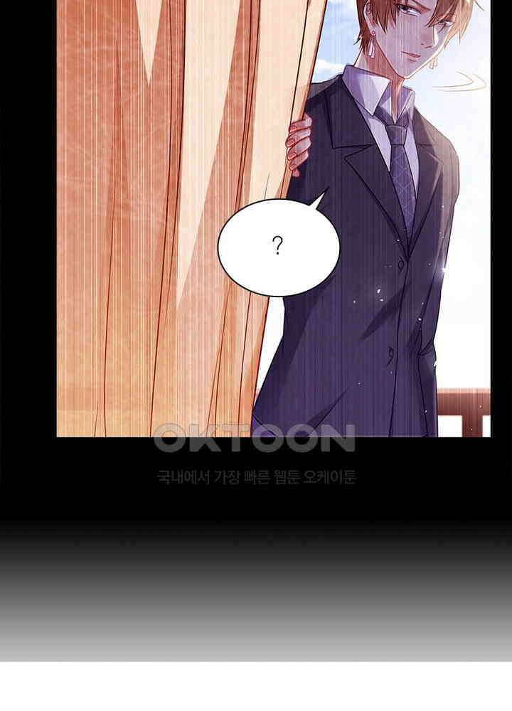 환생해결사 135화 10