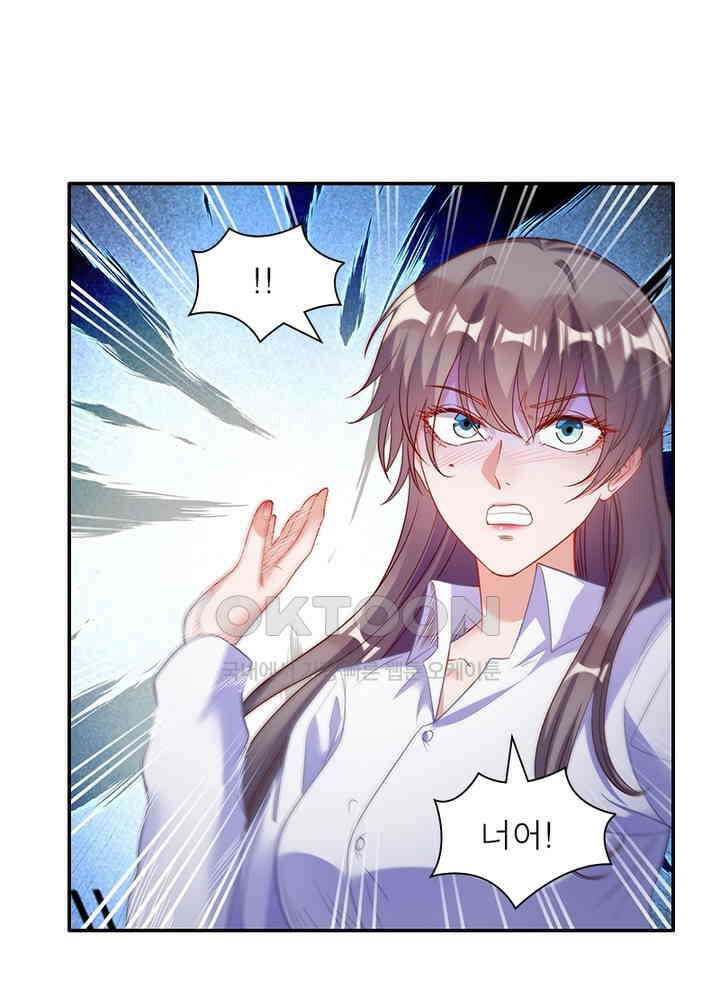 환생해결사 135화 14