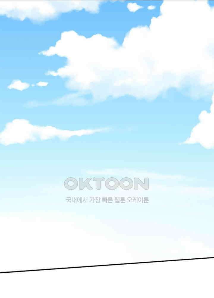 환생해결사 138화 3