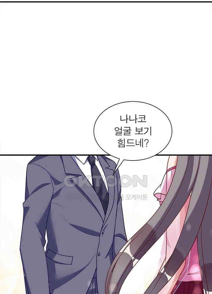 환생해결사 138화 5