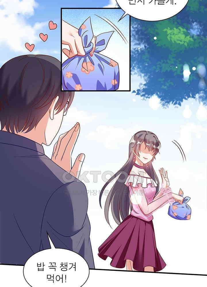 환생해결사 138화 10