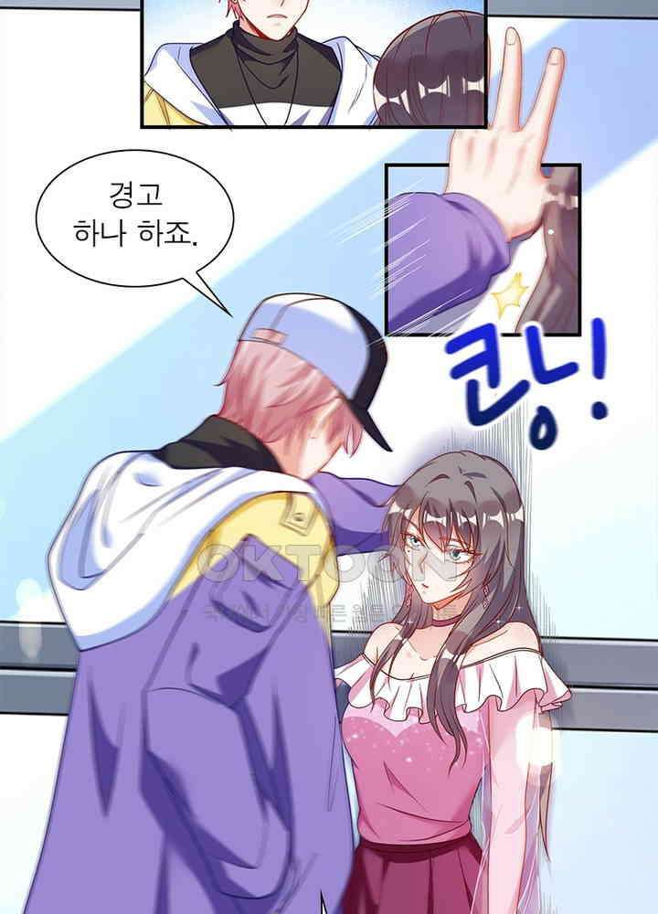 환생해결사 138화 20