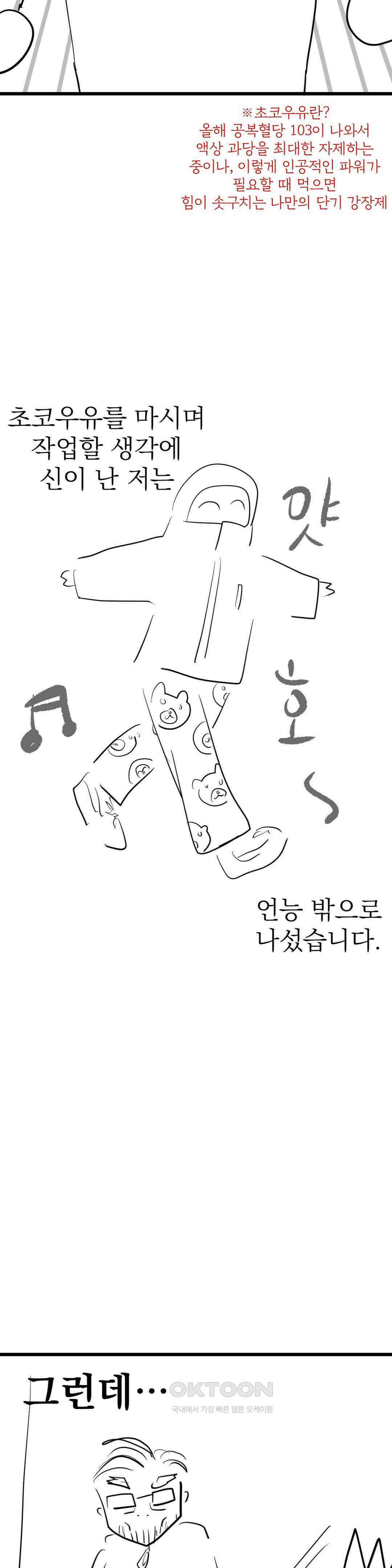 품위의 유비추리 완결 후기 12
