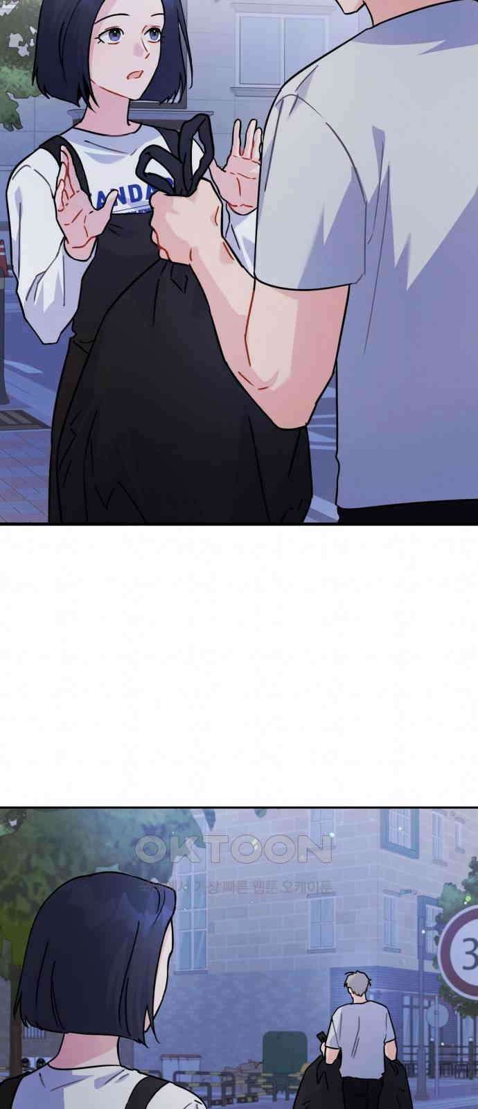 놀아주는 여자 37화 3