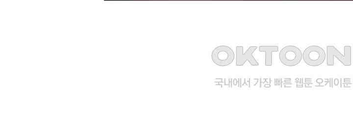 손해 없는 연애 29화 24