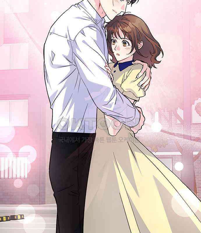 놀아주는 여자 45화 6