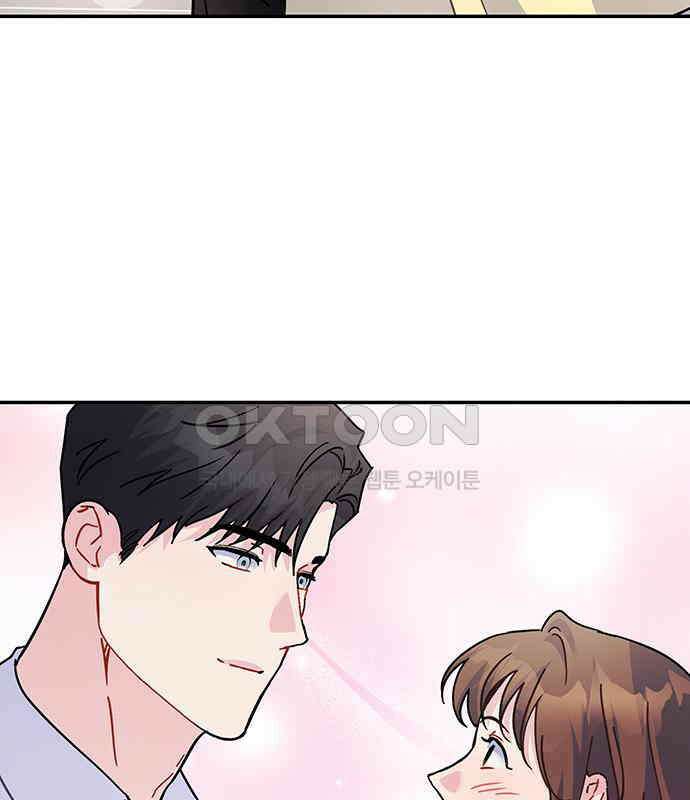 놀아주는 여자 45화 7
