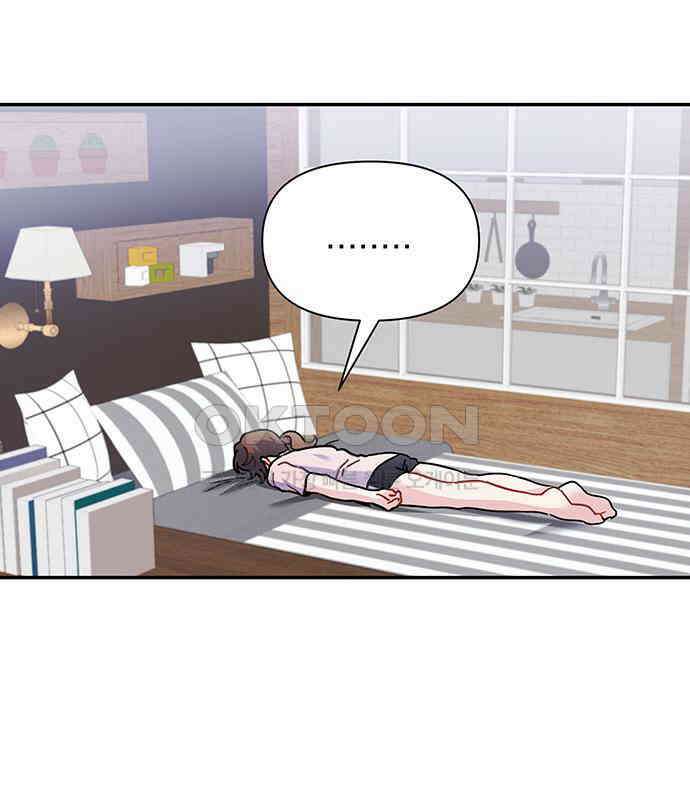 놀아주는 여자 45화 14