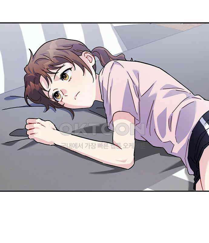 놀아주는 여자 45화 15