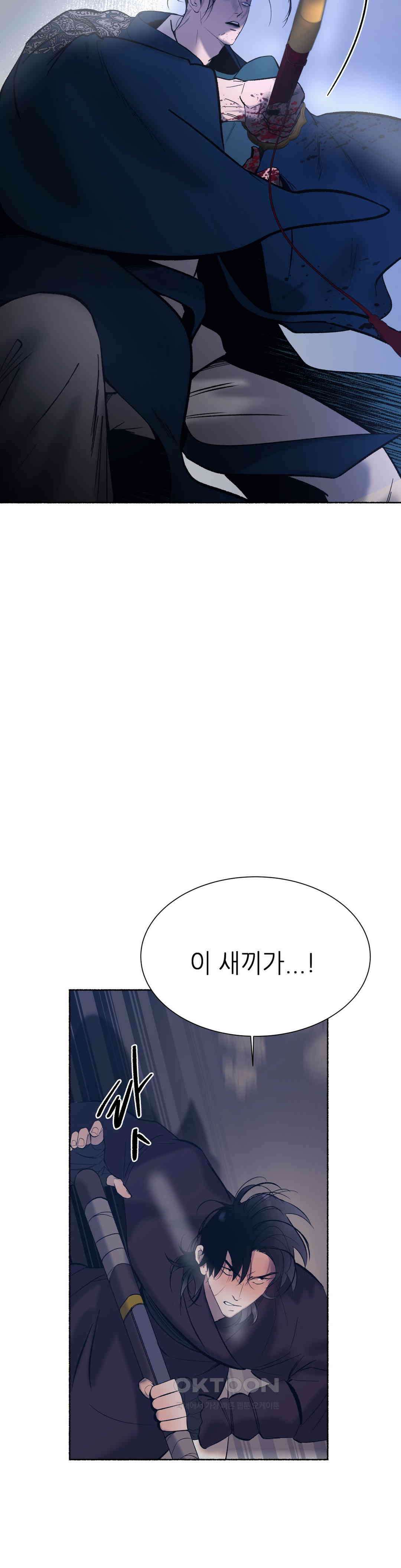 천년범 2부 33화 : <계년무량겁 33> 5