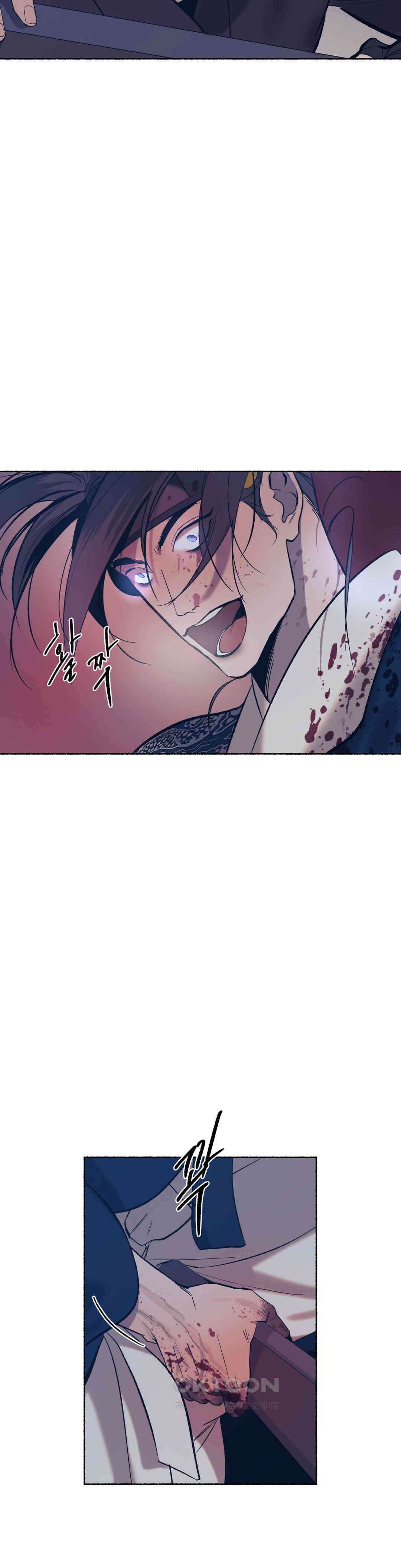 천년범 2부 33화 : <계년무량겁 33> 7
