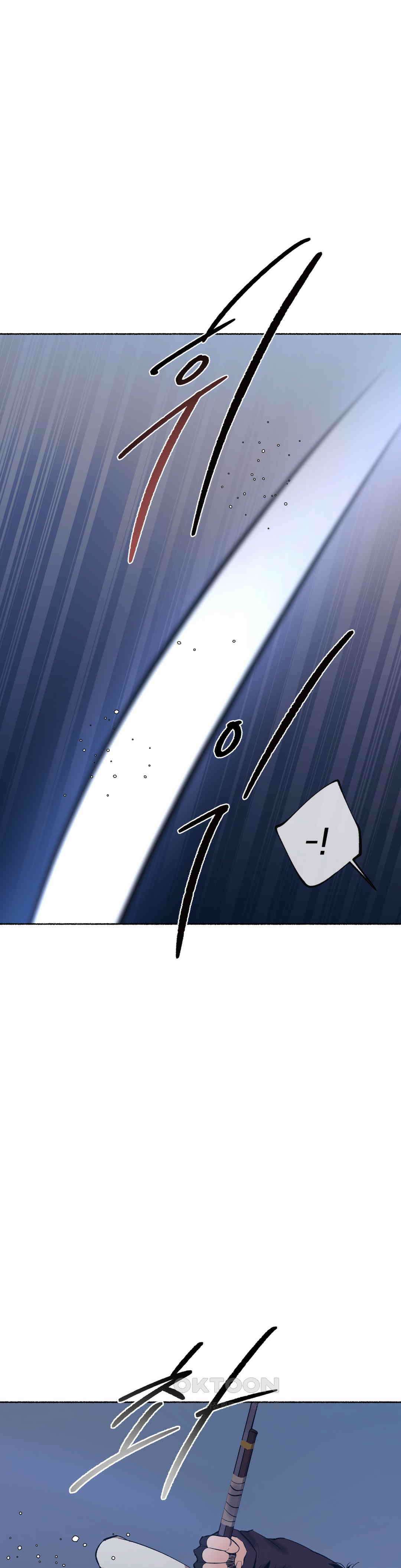 천년범 2부 33화 : <계년무량겁 33> 8