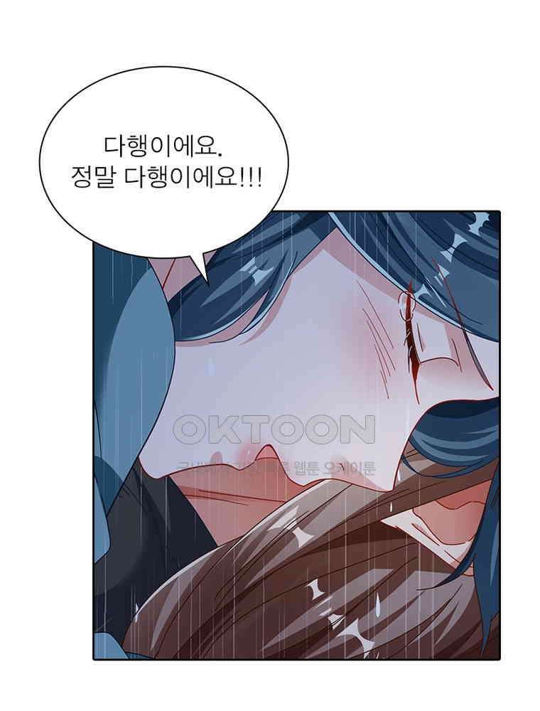 환생해결사 183화 3