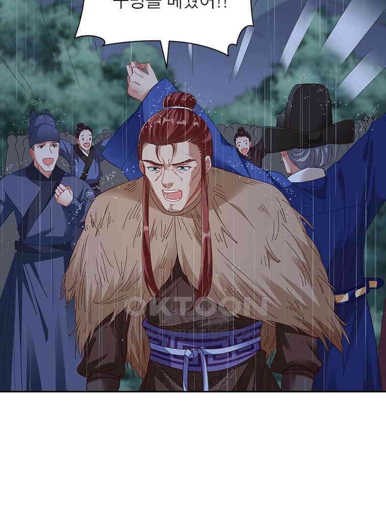 환생해결사 183화 8