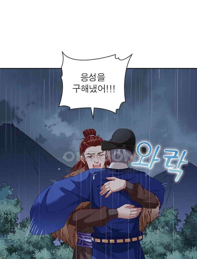 환생해결사 183화 10