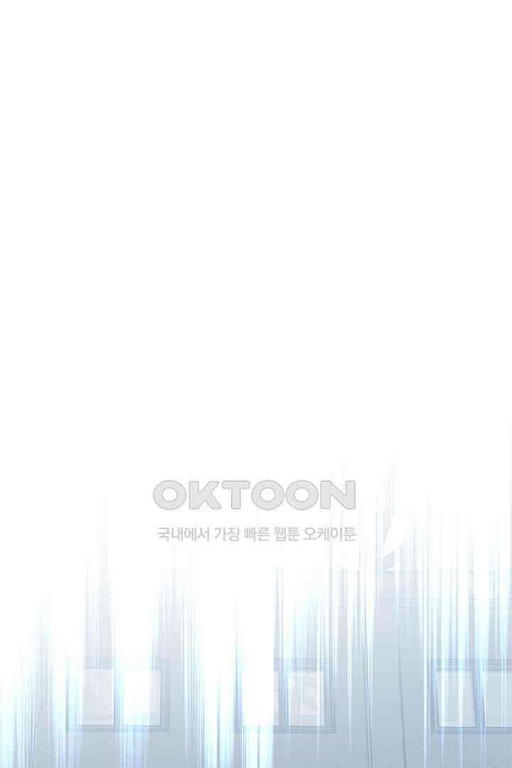 단짠단짠 내남친 021 1