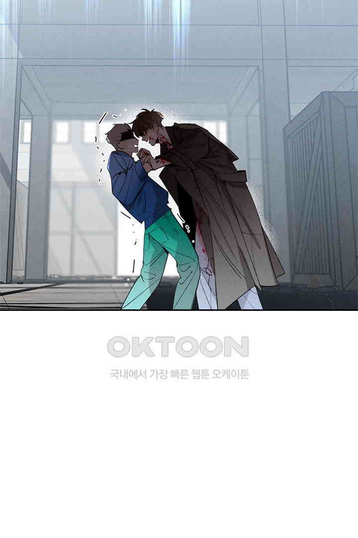 단짠단짠 내남친 021 2